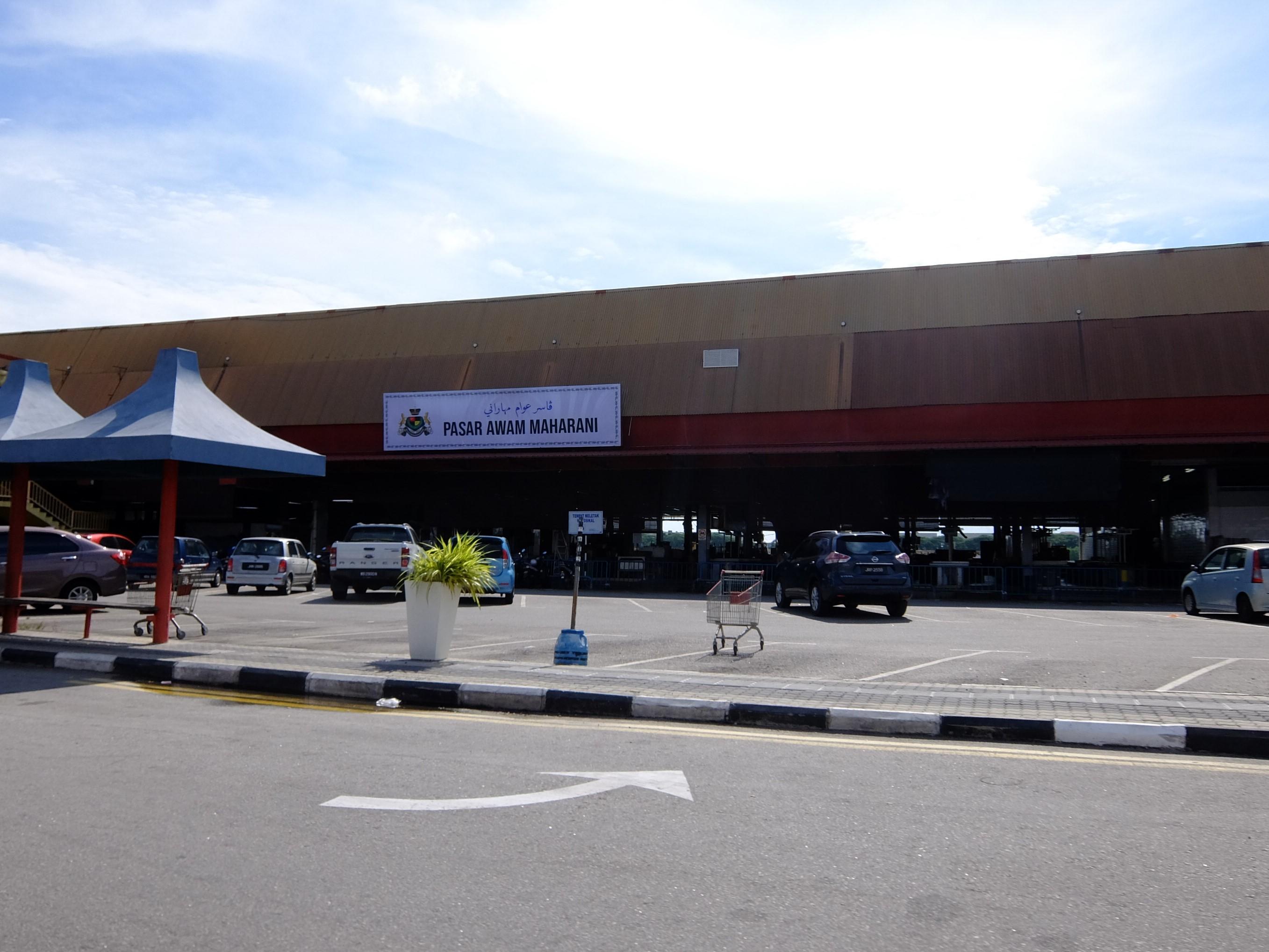 Pasar Awam Maharani